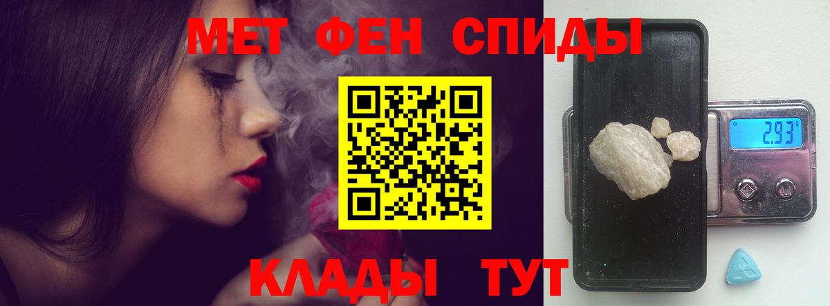 АМФ 98% Иваново