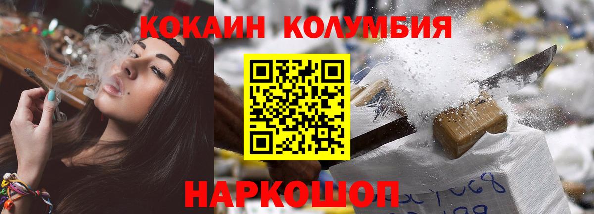 Alpha PVP Иваново