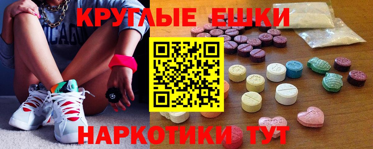 Иваново  ЭКСТАЗИ Cube  Ecstasy  Вход с VPN 