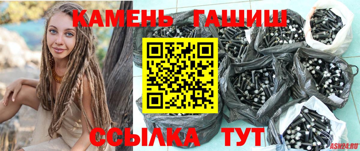 Иваново  Гашиш  наркошоп  Гашиш AMNESIA HAZE  Вход с VPN 