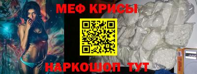 бутират Краснодар