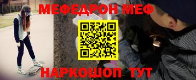 прущие крисы Краснокаменск