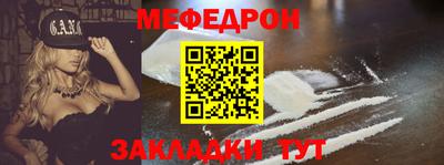 крисы Краснознаменск