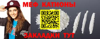 крисы Краснознаменск
