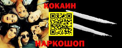 бутират Краснодар