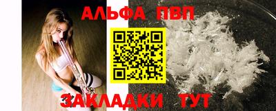 прущие крисы Краснокаменск