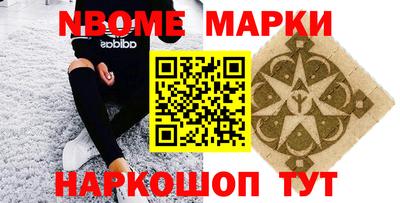 крисы Краснознаменск