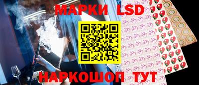 бутират Краснодар