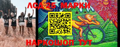 прущие крисы Краснокаменск