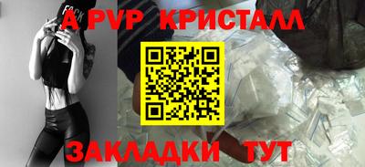 крисы Краснознаменск