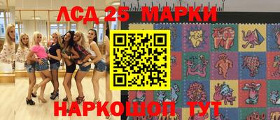 прущие крисы Краснокаменск