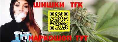 бутират Краснодар