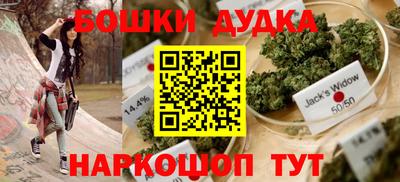 бутират Краснодар
