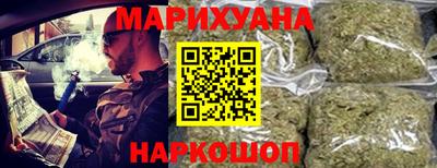 бутират Краснодар