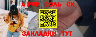 бутират Краснодар