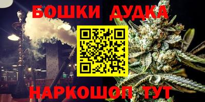 прущие крисы Краснокаменск