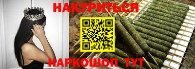 бутират Краснодар