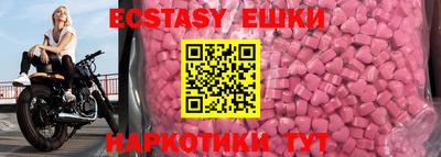 прущие крисы Краснокаменск