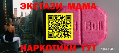 крисы Краснознаменск