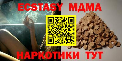 бутират Краснодар