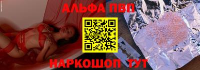 прущие крисы Краснокаменск