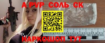 прущие крисы Краснокаменск