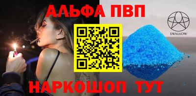 бутират Краснодар