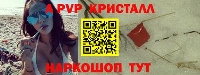 крисы Краснознаменск
