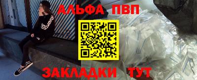 бутират Краснодар