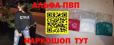 крисы Краснознаменск