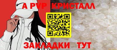 крисы Краснознаменск