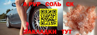 бутират Краснодар