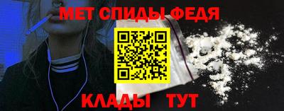 бутират Краснодар
