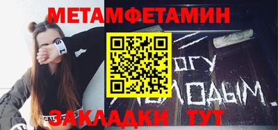 бутират Краснодар