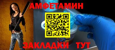 бутират Краснодар