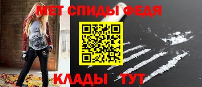 бутират Краснодар