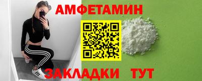 бутират Краснодар