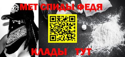 прущие крисы Краснокаменск