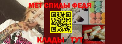 бутират Краснодар