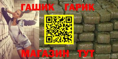 прущие крисы Краснокаменск