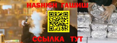 прущие крисы Краснокаменск