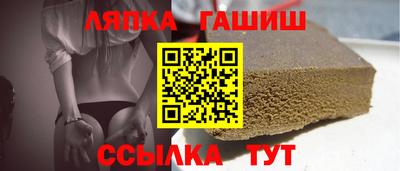 прущие крисы Краснокаменск