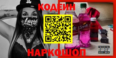 прущие крисы Краснокаменск