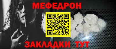 бутират Краснодар