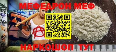 прущие крисы Краснокаменск