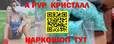прущие крисы Краснокаменск