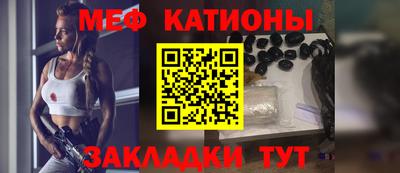 прущие крисы Краснокаменск