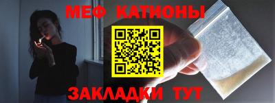 крисы Краснознаменск