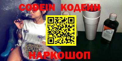 прущие крисы Краснокаменск