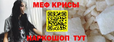 бутират Краснодар